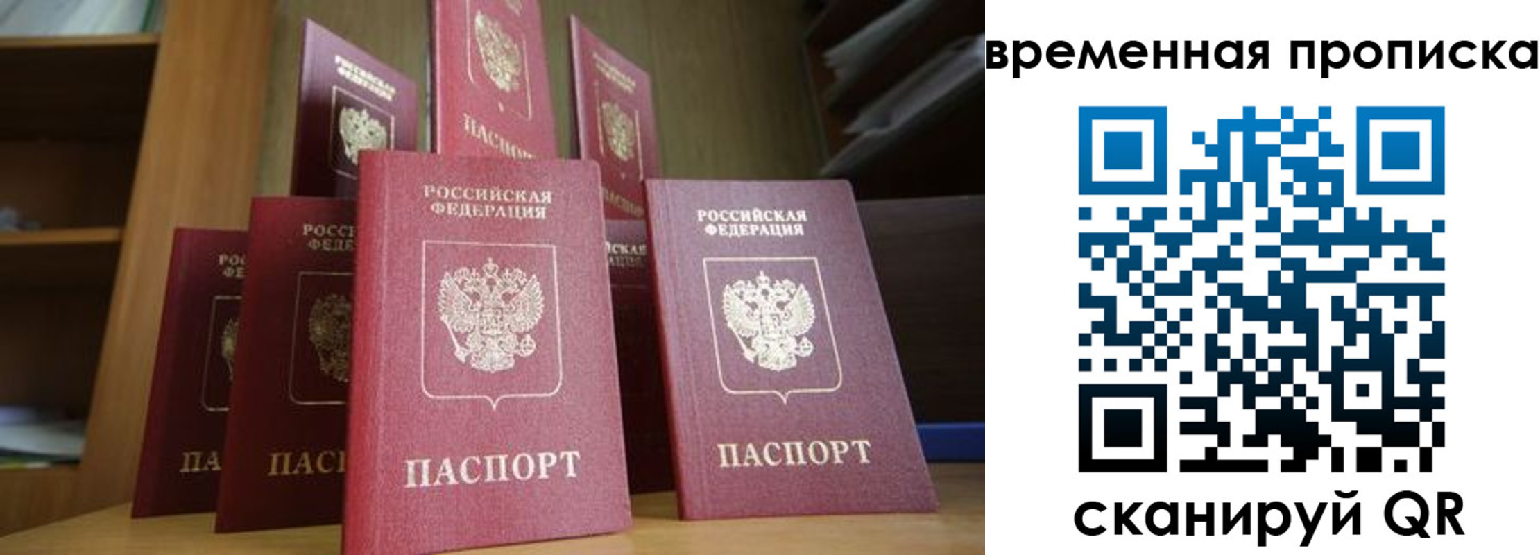 регистрация для дет. сада в Северодвинске