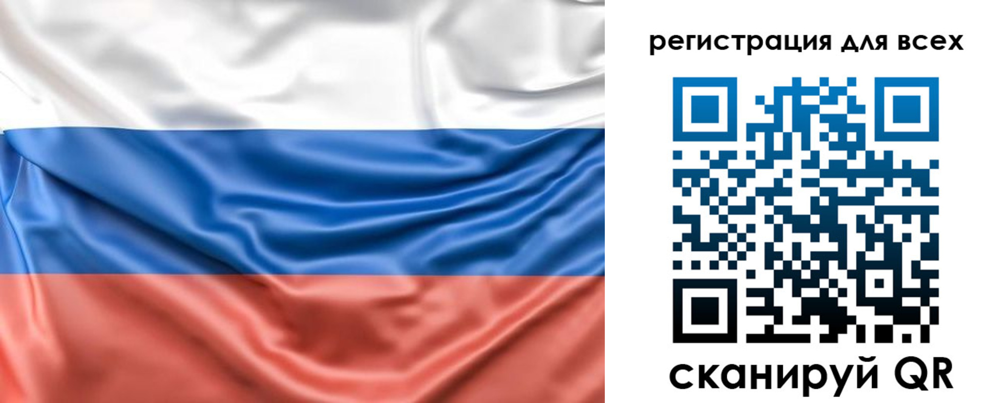 временная регистрация законно в Северодвинске