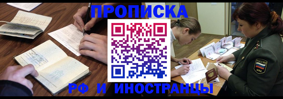 форма 3 в Северодвинске