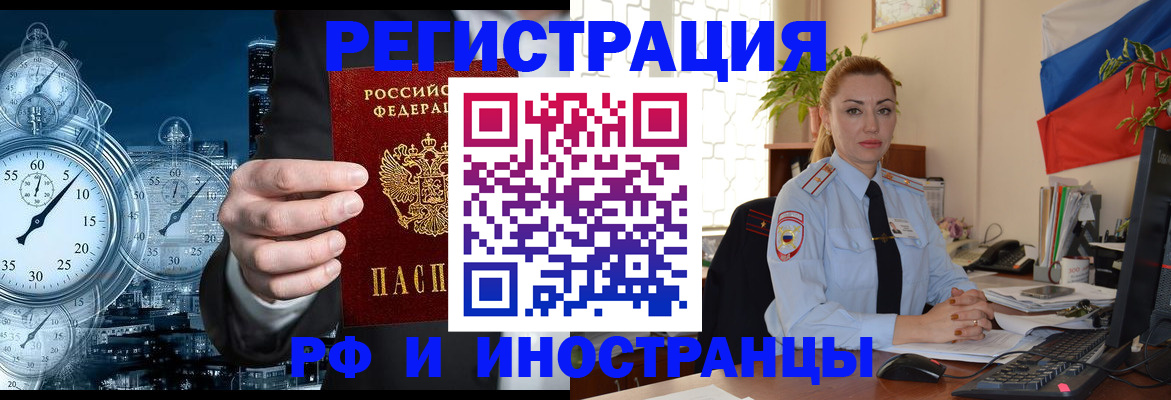 пропишу в квартире в Северодвинске